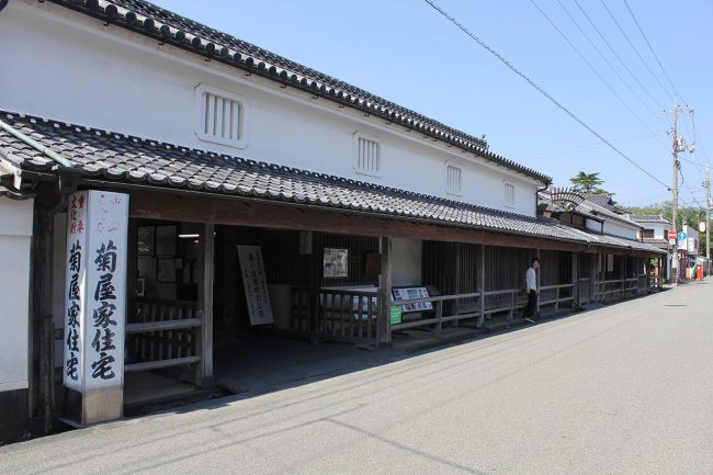 萩町の菊屋横丁