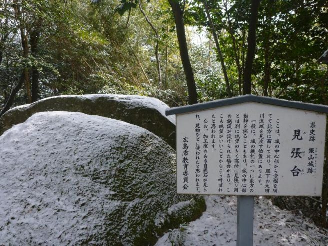見張台