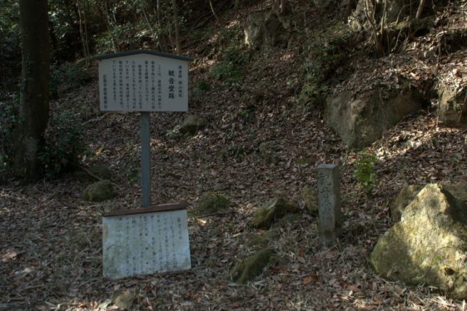 観音堂