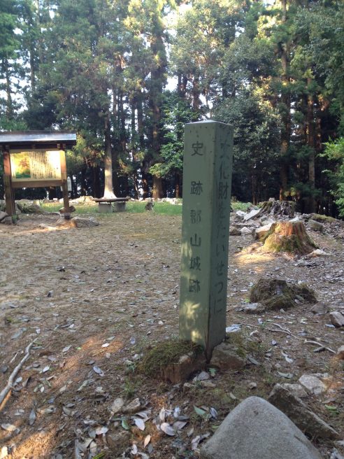 郡山城本丸跡