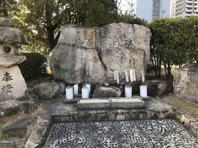 川内義勇隊の碑