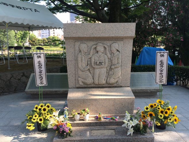 市女の碑