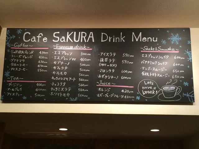 　cafe　SaKURA